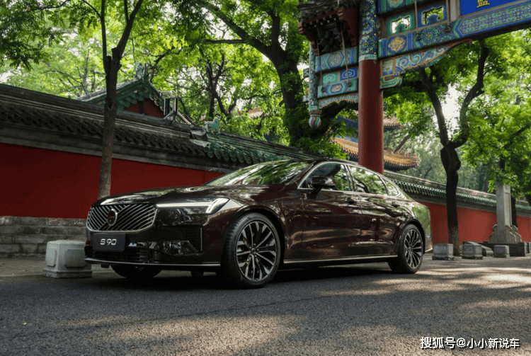 高知人群“新选择”：沃尔沃全新S90产品力均衡售价权益厚道