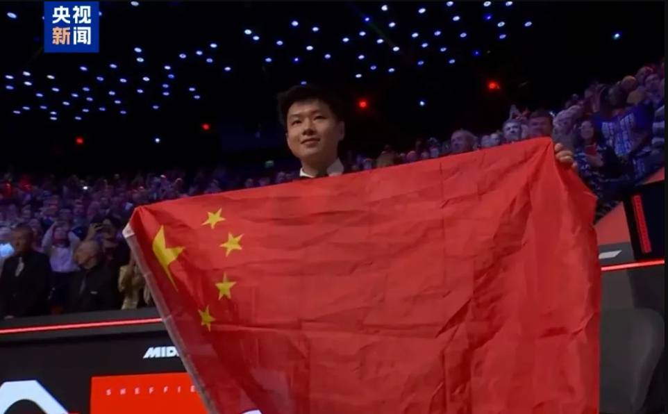 赵心童2025年夺冠：斯诺克运动撬动千亿商业版图的新支点