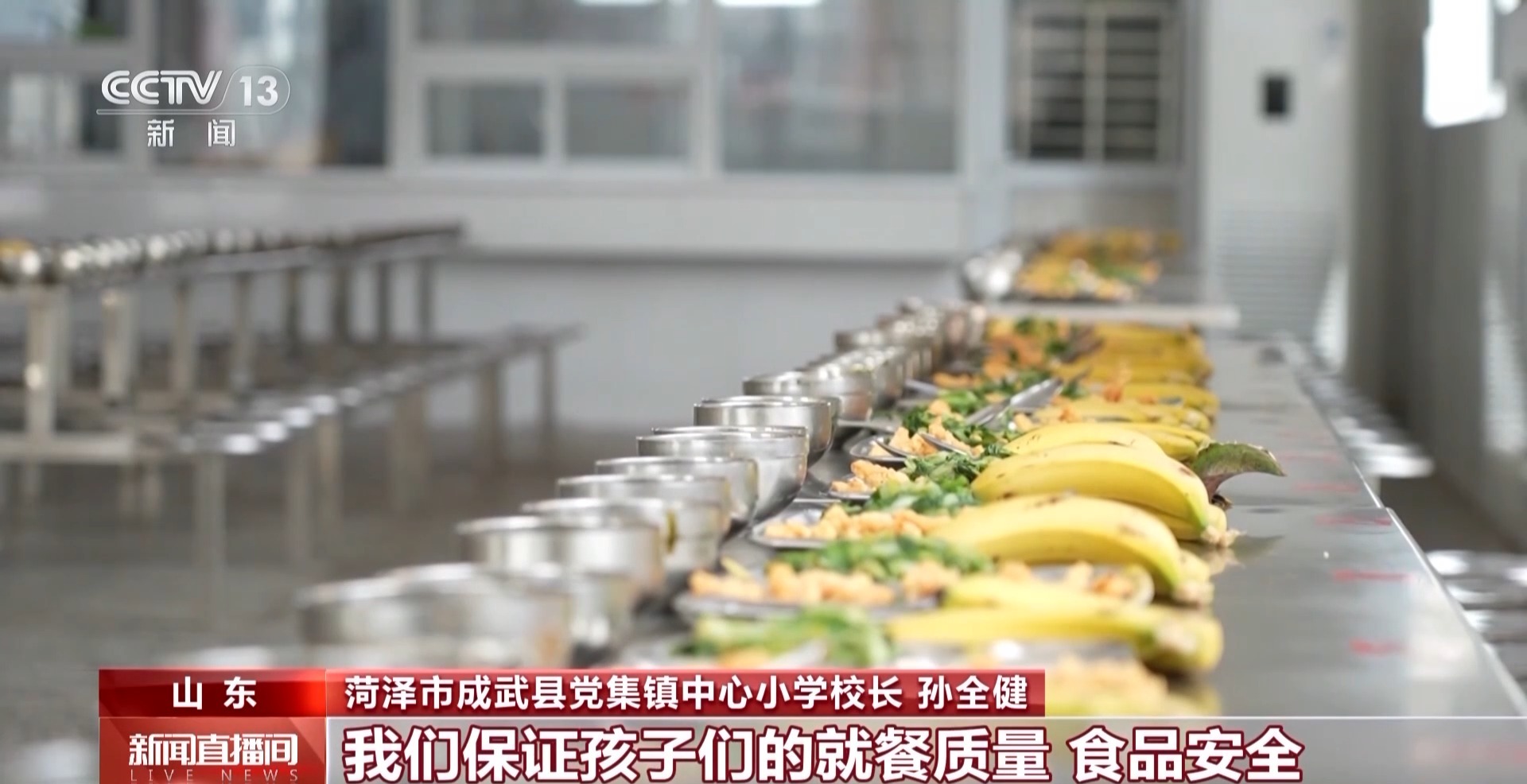 开学啦！一系列教育民心工程在多地实施