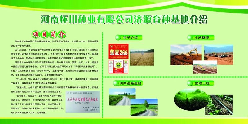 民盟中央传统教育基地揭牌