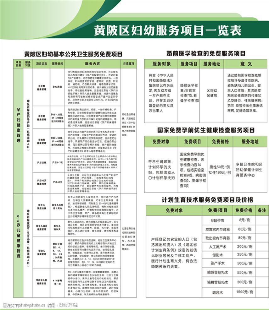 中原传媒2个项目入选国家新闻出版署重点项目