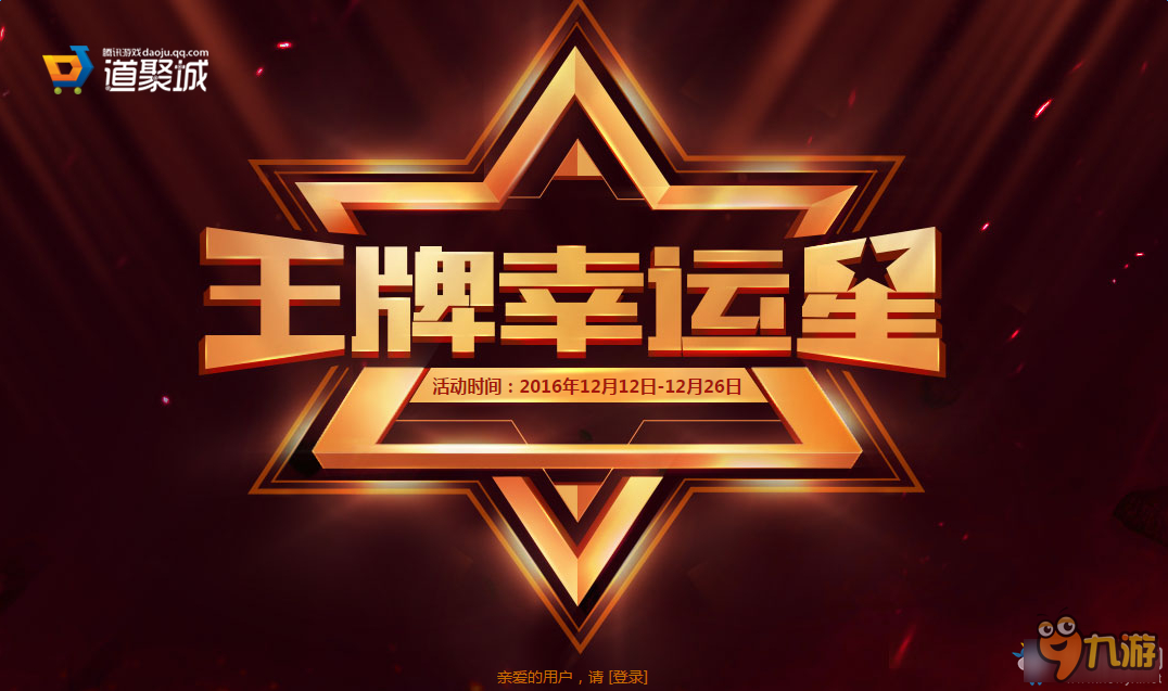 2025年全国科普月湖南系列活动9月启幕 长沙主场活动亮点纷呈