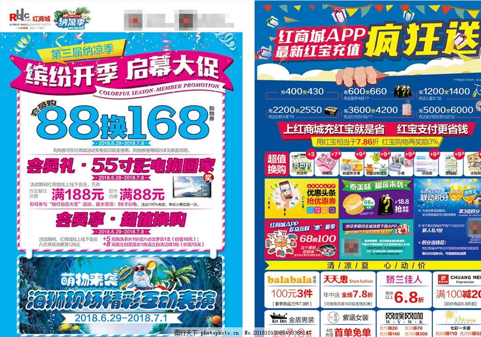 最新！常州对宿迁市民旅游免费、优惠活动来啦！