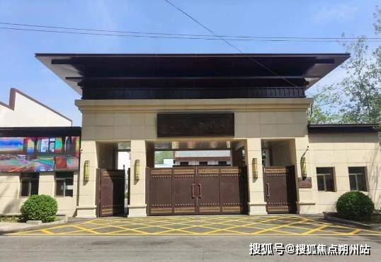 2026年北京石景山区宝藏养老地！北京市石景山区民族养老院（五里坨院区）参观地址