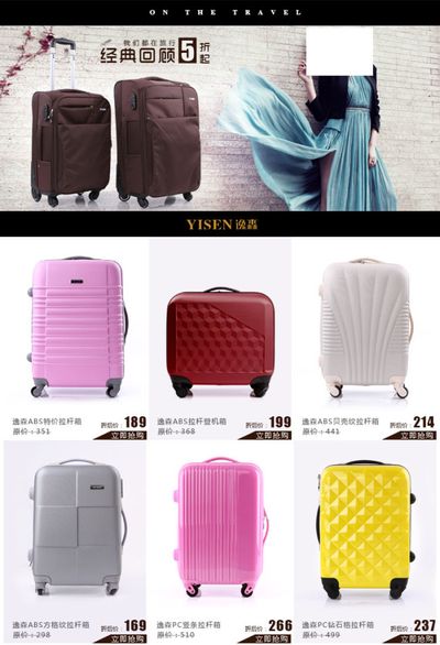 蓝山县箱包助力CMG群众足球邀请赛 “第二现场”氛围火热