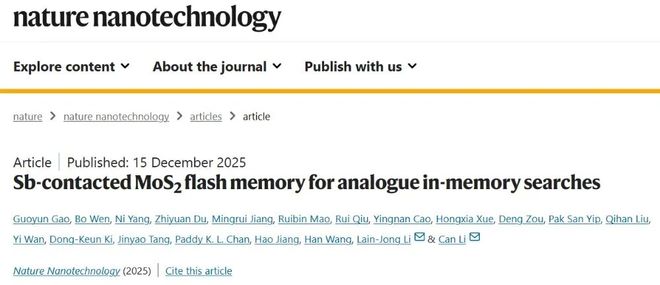 香港大学最新Nature Nanotechnology！